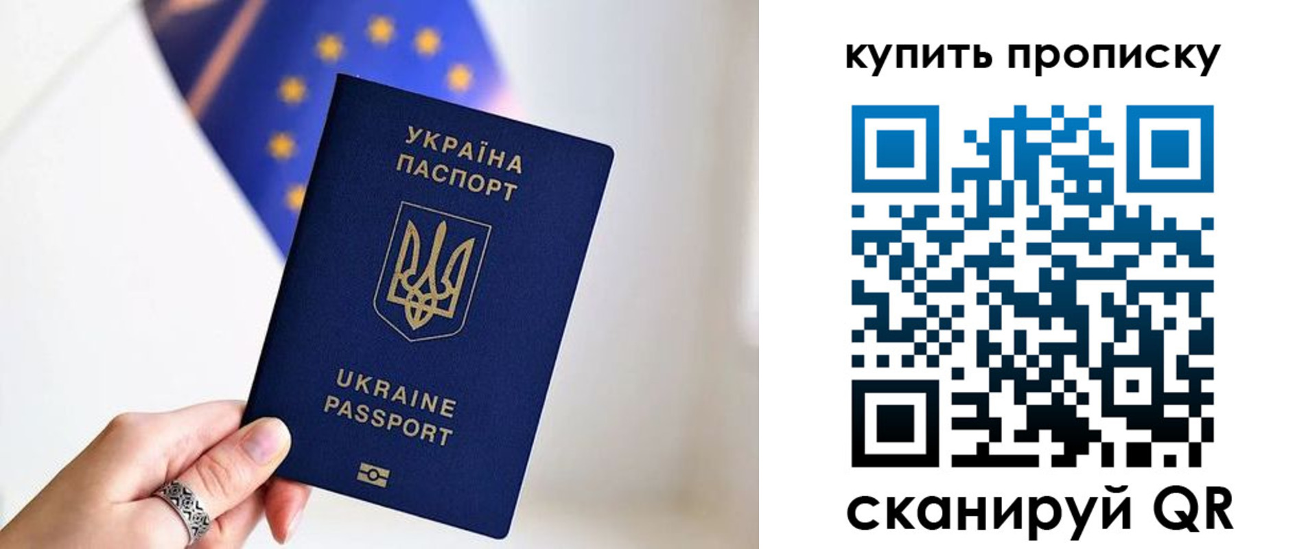 временная регистрация недорого в Можайске