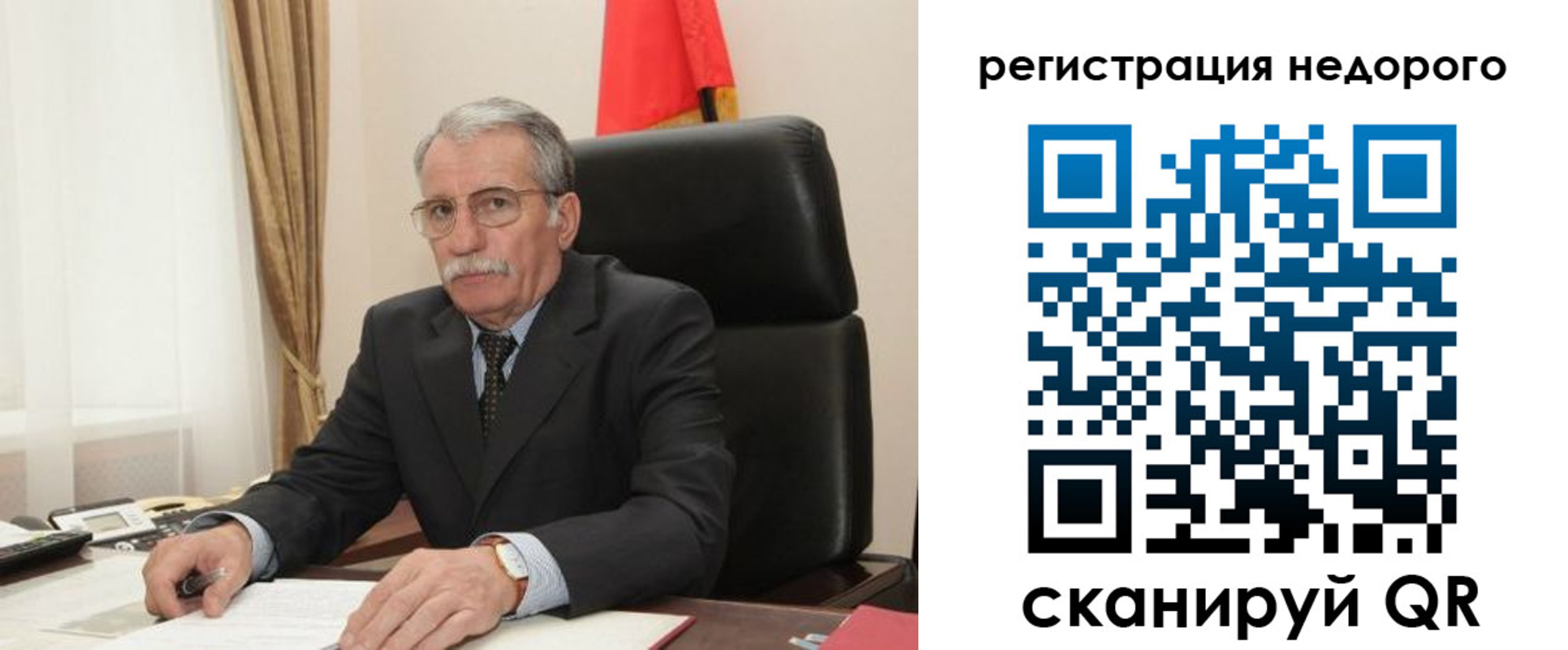 прописка регистрация в Можайске