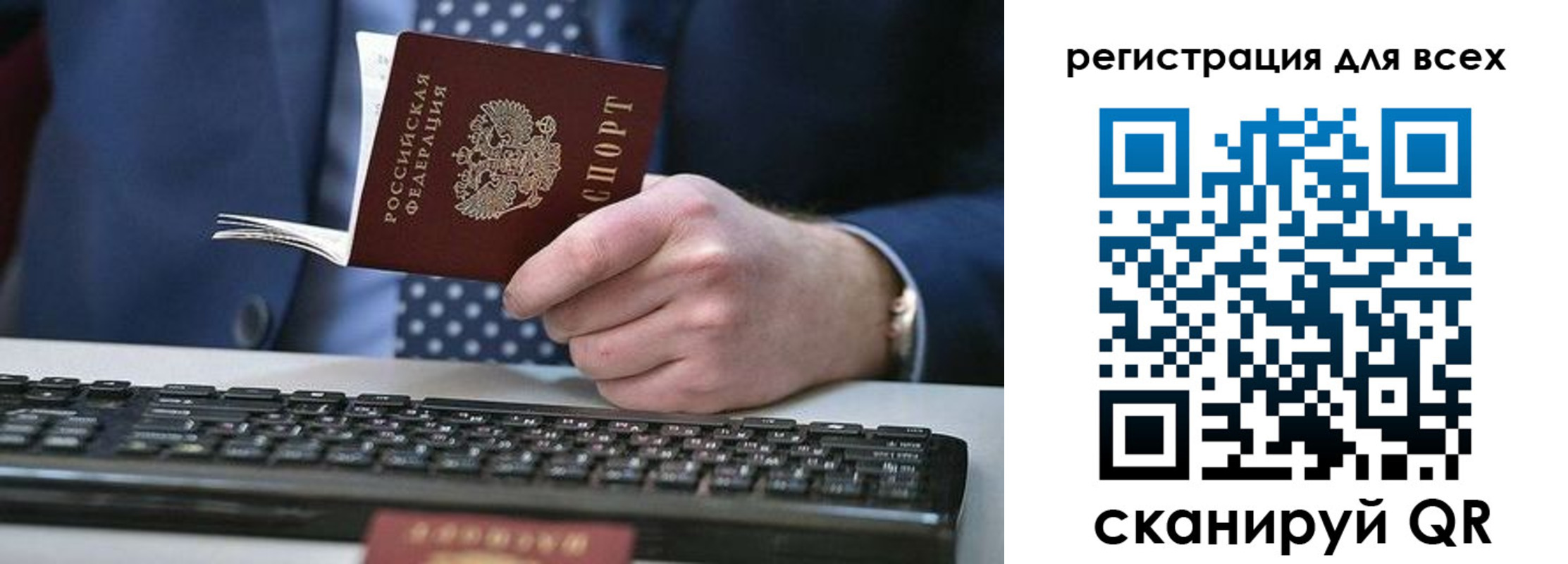 прописка иностранных граждан в Можайске