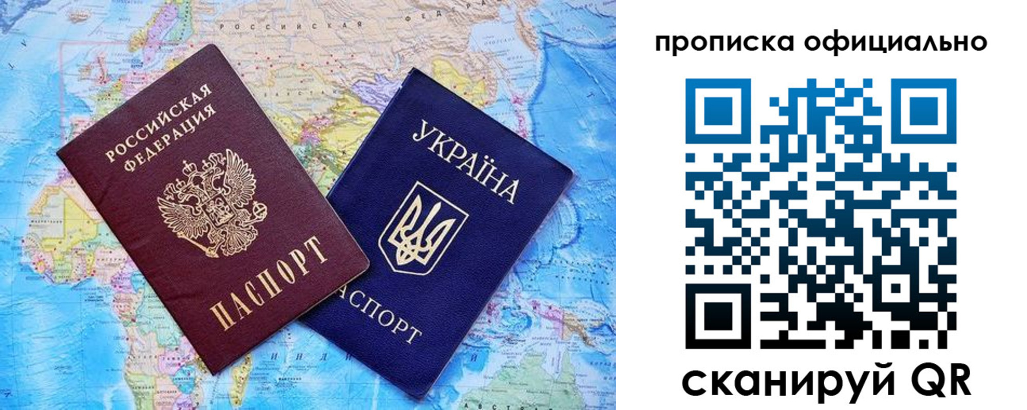 где прописаться в Можайске